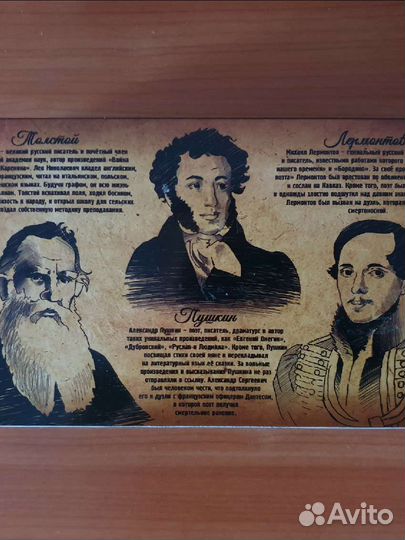 Игра (головоломка новая)