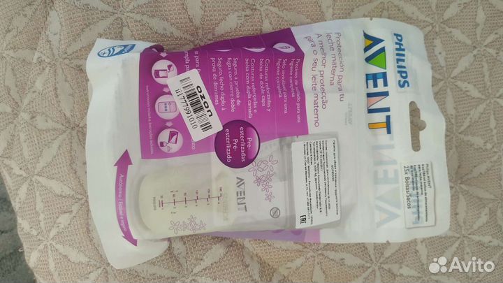 Пакеты для грудного молока