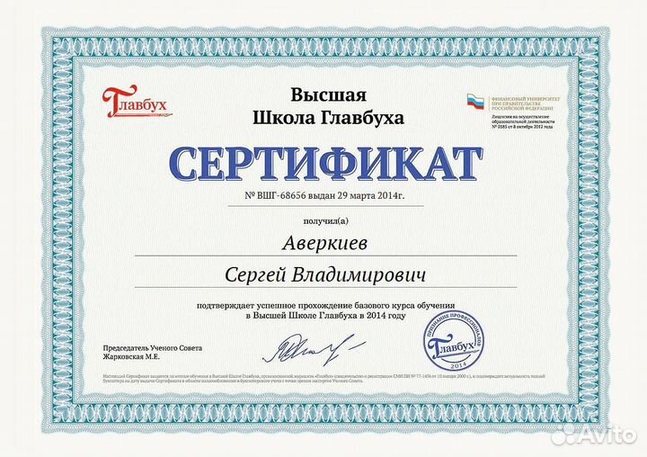 Открытие ооо/ип без визита в налоговую