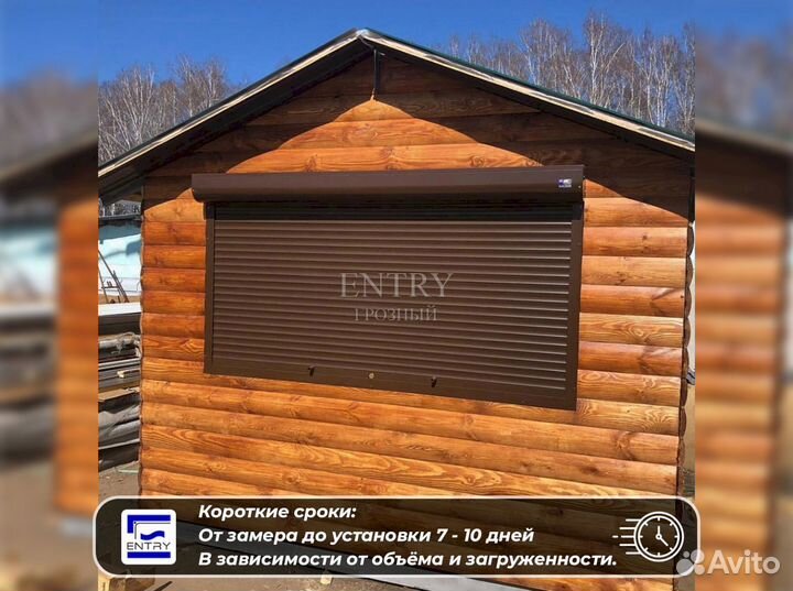 Ворота Рольставни