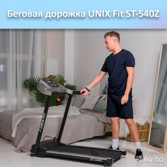 Беговая дорожка unix Fit ST-540Z арт.unix540.393