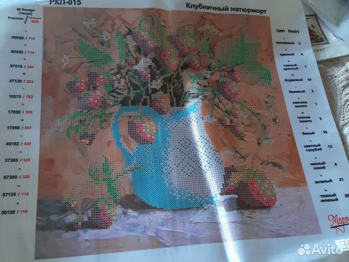 Схема для вышивания бисером