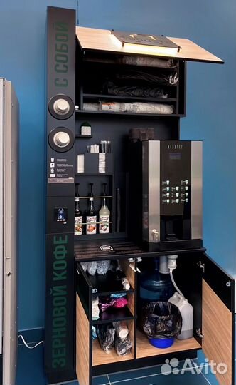 Кофейня самообслуживания. Стойка в наличии
