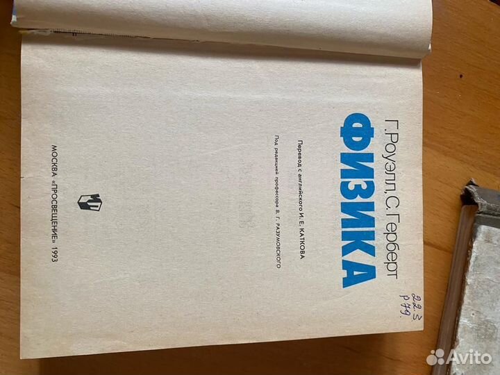 Большая книга