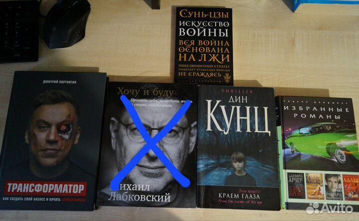 Книги