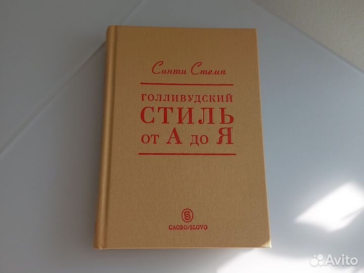 Книги новые и бу