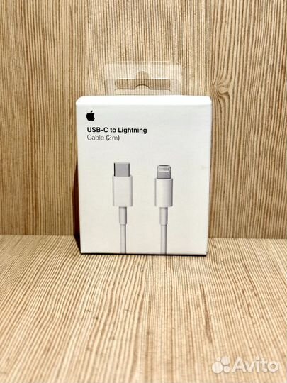 Провод для Айфона USB-C на Lightning 2 метра