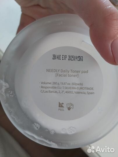 Needly daily toner pad