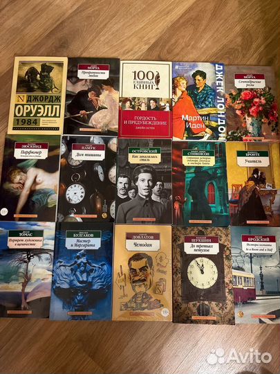 Книги классика