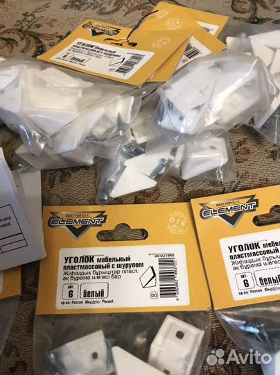 Уголки для полок