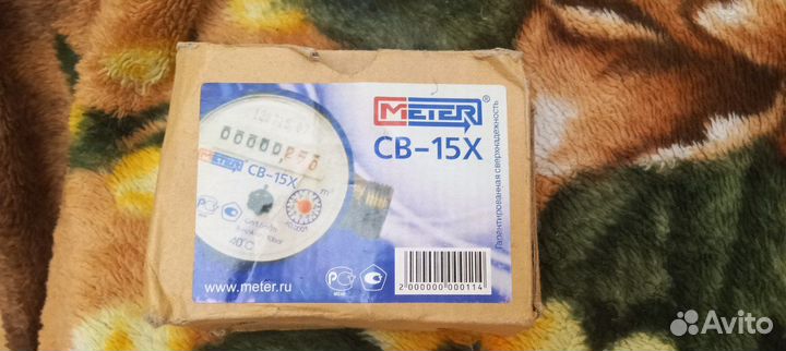 Счетчики холодной и горячей воды