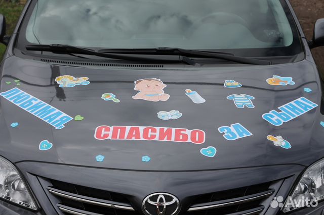 Украшение автомобиля на выписку из роддома