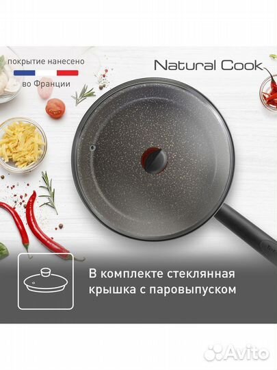 Сковорода tefal Э 04211926 26см с кр. Natural Cook