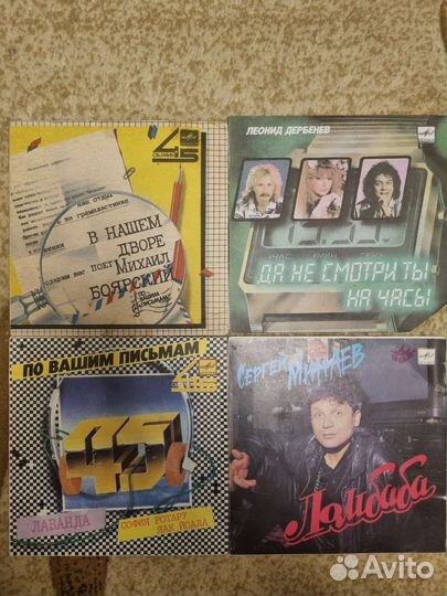 Виниловые пластинки