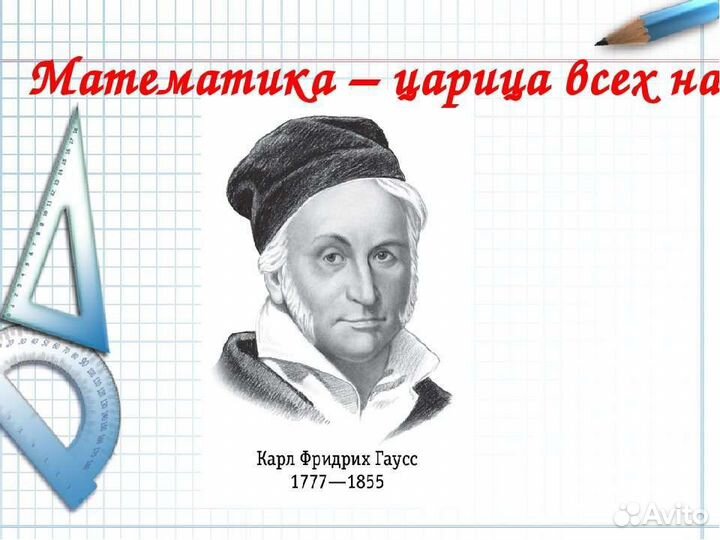 Подготовка к ОГЭ