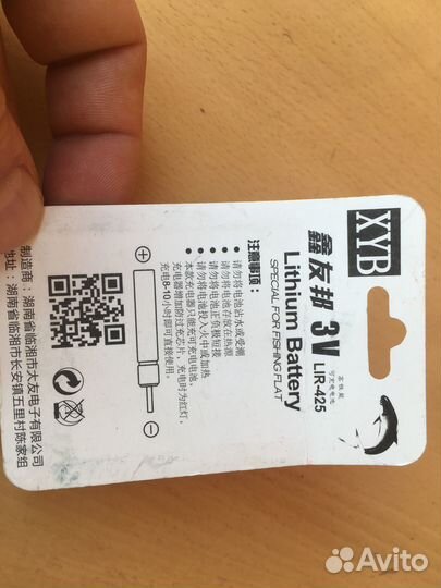 Зарядное устройство для поплавков 4 слота + 2 ак