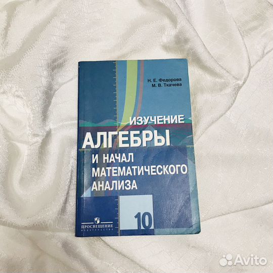 Методическое пособие алгебра