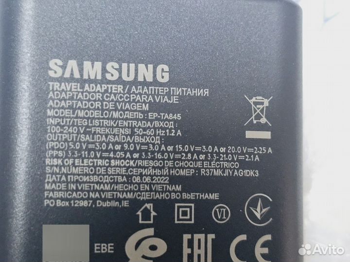 Зарядное устройство для быстрой зарядки Samsung