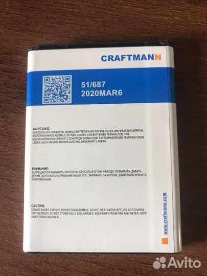 Аккамулятор на samsung note 2