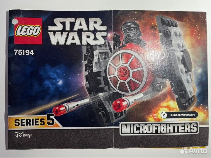 Lego Star Wars 75194