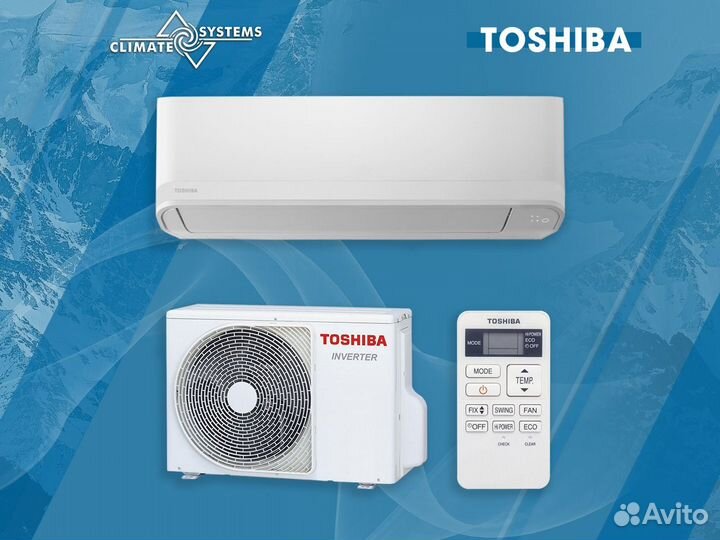 Сплит-система Toshiba RAS-24J2KVG-EE / RAS-24J2AVG