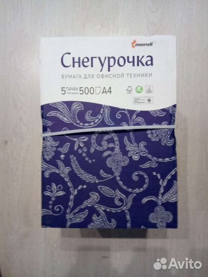 Бумага a4 снегурочка