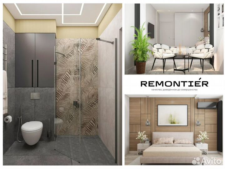 Дизайн интерьера