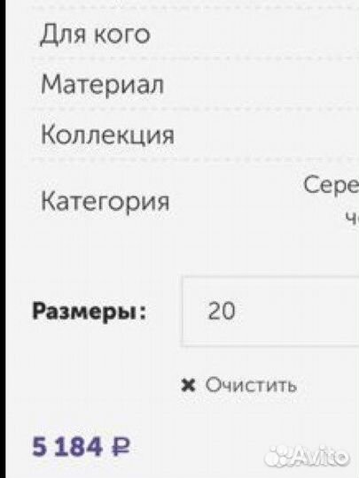 Браслет из серебра новый