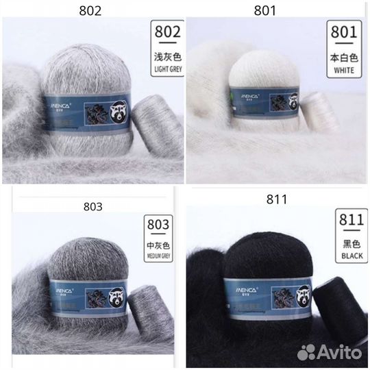 Мохер на шёлке /Пух норки