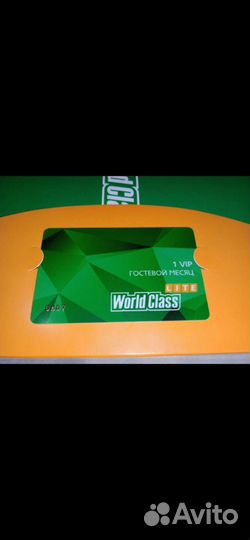 Абонемент в фитнес клуб Word Class Lite на Август