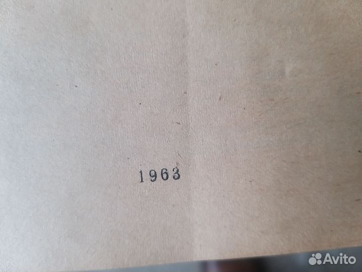 Радиола Стрела.СССР 1963 г.в