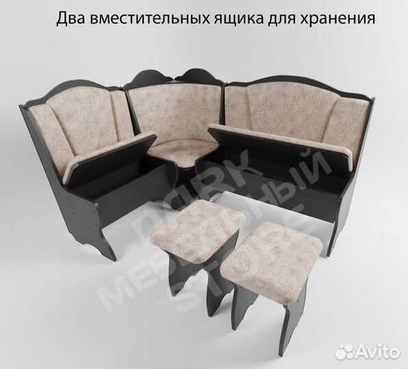 Уголок кухонный