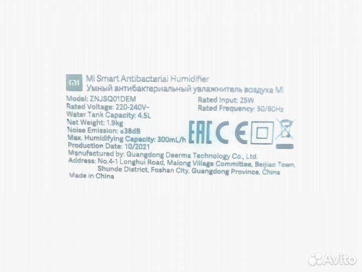 Увлажнитель Xiaomi Mi Smart
