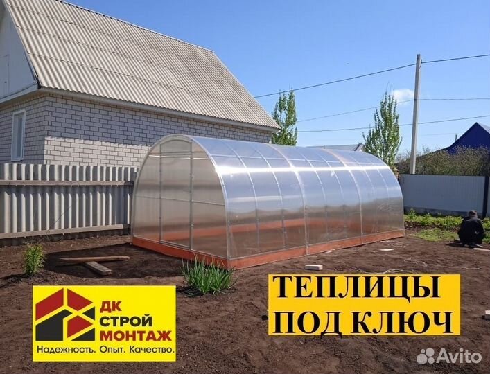 Теплица оцинкованная