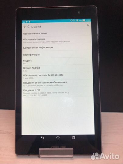 Asus Zenpad C 7.0 16GB
