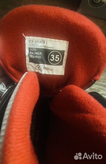 Коньки хоккейные