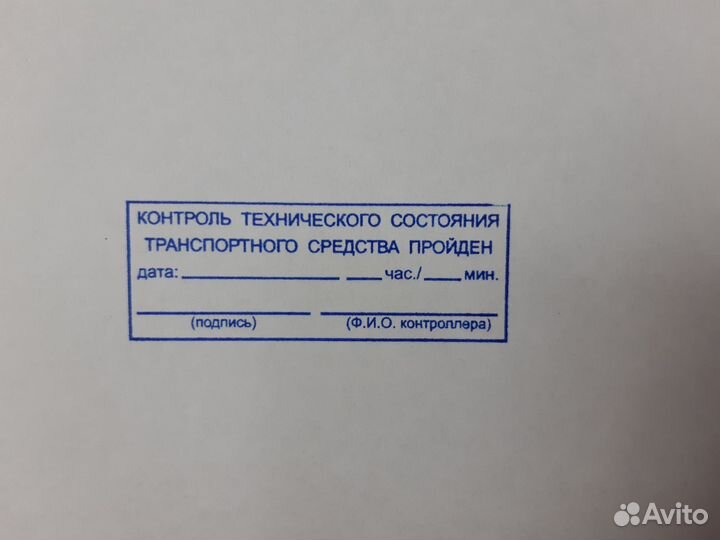 Штамп
