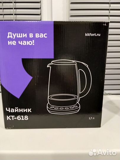 Чайник электрический