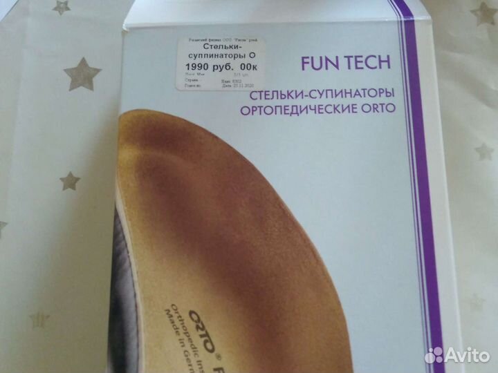 Ортопедические стельки orto fun