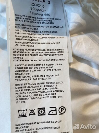 В наличии. Одеяло Frette пух 200х200 и 260х240