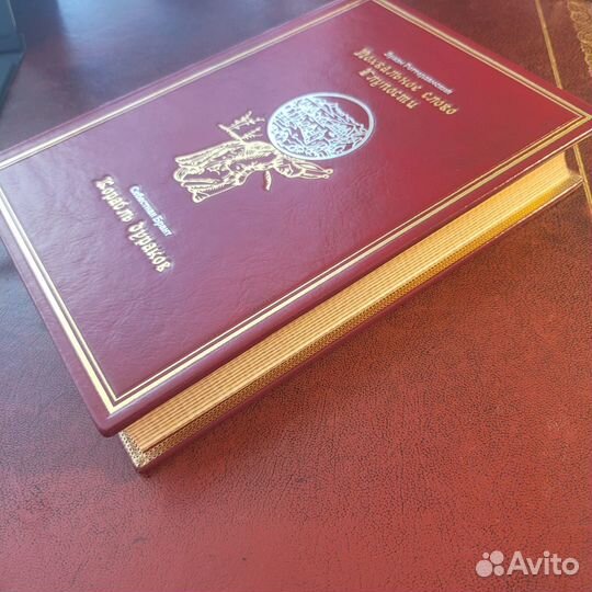 Эразм Роттердамский.Себастьян Брант