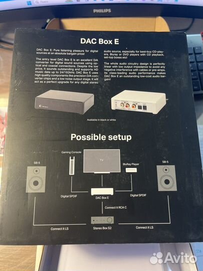 Цап pro-ject dac box E