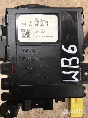 Блок подрулевых переключателей VW 3C0953549AB
