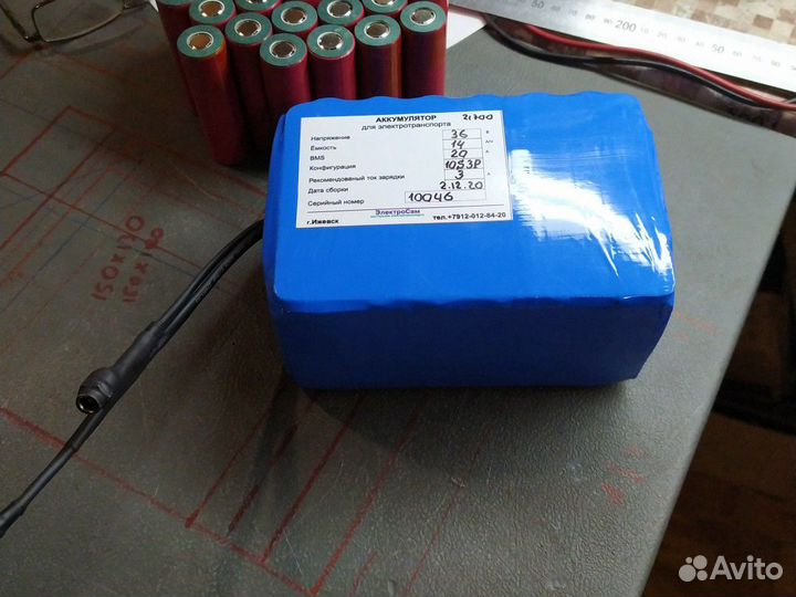 Аккумулятор 36в 14ач для электровелосипеда