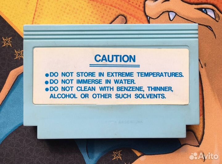 Goal Dendy Денди Remarks Старая Пиратка