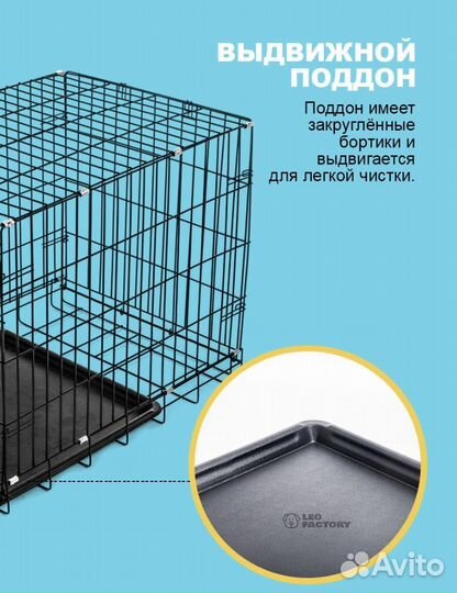 Клетка для собаки бу