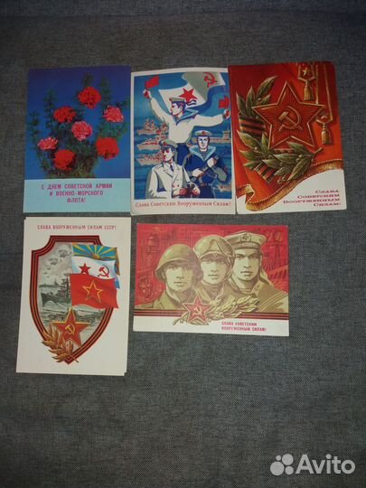 Открытки почтовые карточки СССР