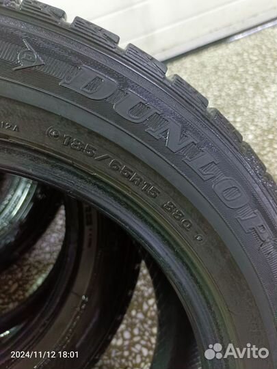 Dunlop Graspic DS3 185/65 R15 88Q
