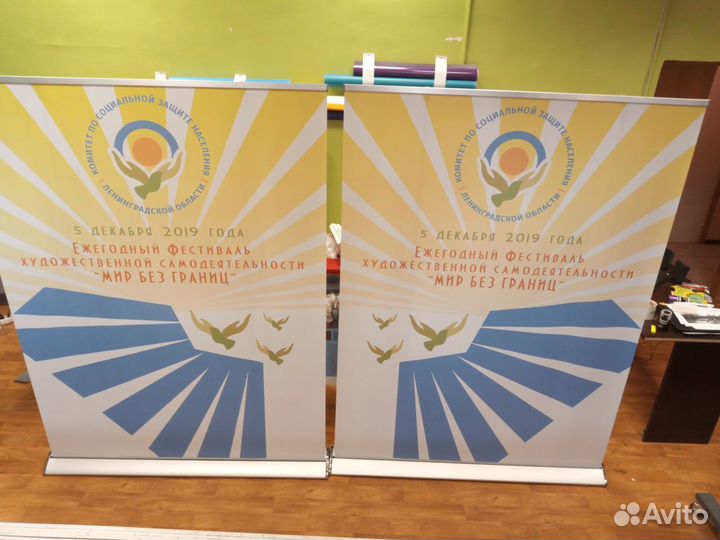 Ролл-ап стенды