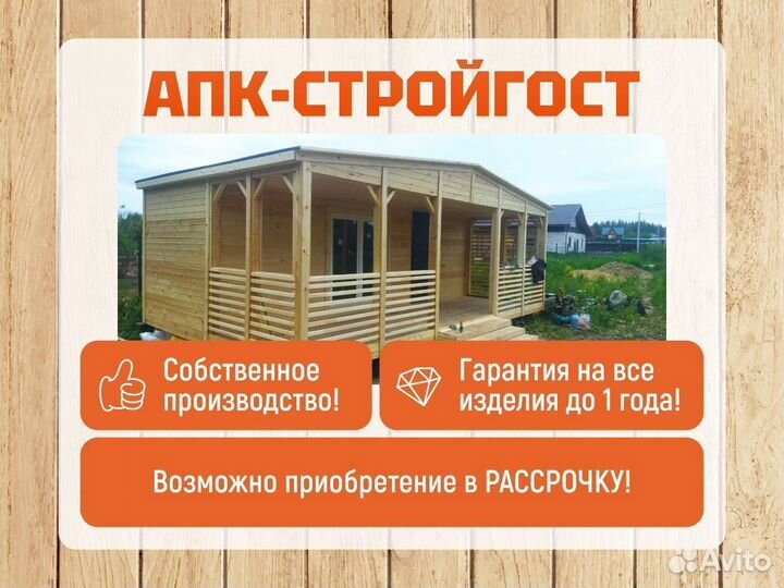 Дачная беседка / беседка для дачи